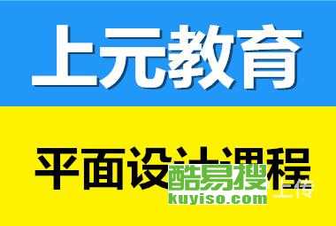 長沙左家塘酷易搜票務代理服務，您的城市娛樂出行管家