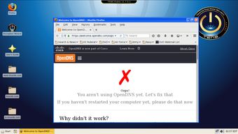 TENS 美國國防部打造的高度安全Linux發行版，引領網絡與信息安全軟件開發新范式