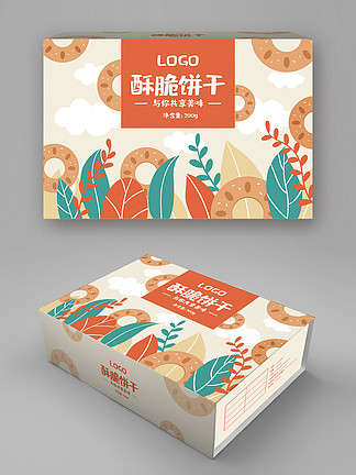波波減肥餅干包裝盒設(shè)計(jì)